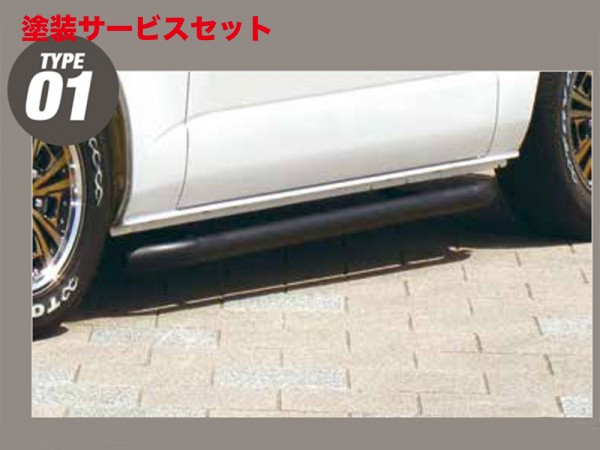 当社塗装品 エセックス CRS シーアールエス ハイエース 200系 標準ボディ TYPE01 サイドブッシュバー