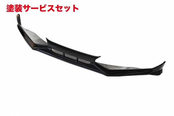 当社塗装品 ノブレッセ S660 JW5 フロントリップスポイラー ABS製 未塗装品
