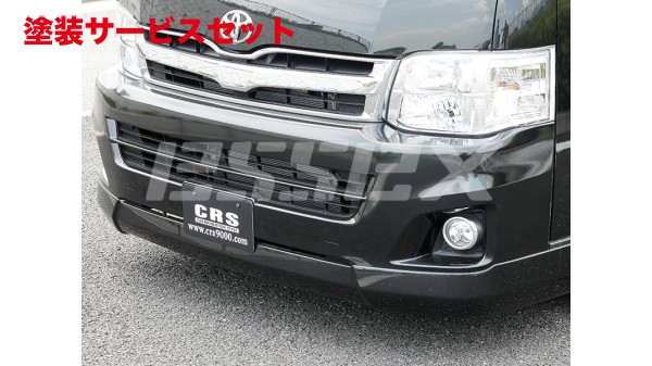 楽天市場】【200系ハイエース4〜7型ワイドボディ】フロントリップ