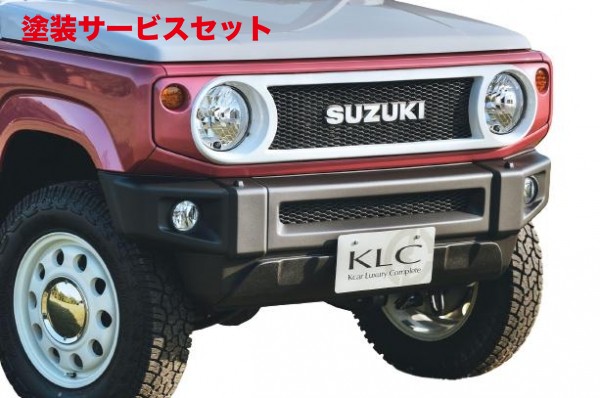 当社塗装品 ケーエルシージムニー JB64W 64フェイスバンパー タイプ2 FRP製 未塗装|オートパーツ ダイレクト