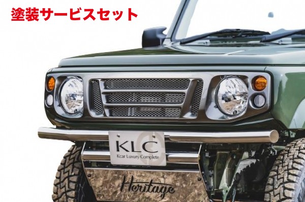 当社塗装品 ケーエルシージムニーシエラ JB74W フェイスグリル ジェイエー FRP製 未塗装｜オートパーツ ダイレクト