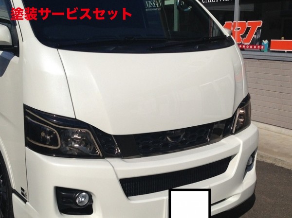 本日ネオさま専用キャラバン NV350 ユーロボンネット バットフェイス 156607974760701p.jpg