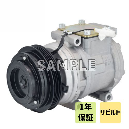 ボンゴ　SKP2V；デリカ　SKP2TM　等　A /C コンプレッサー　C/L付 リビルト　92600-HA00A　S2V3-61-450　1年保証｜オートパーツの館　店
