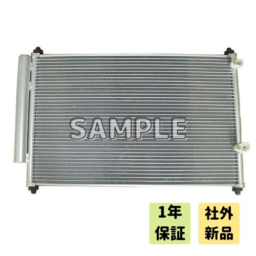 タウンボックス　U61W　:ブラボー　U62V　等 コンデンサー優良新品 　27650-6A0A2　7812A009　送料無料　1年保証｜オートパーツの館　店 11,550円