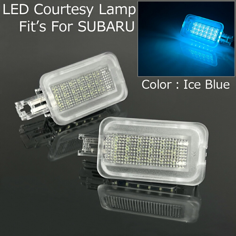 スバル 　フォレスター　カーテシランプ純正品 フォレスター SJ5 SJG LED カーテシランプ Revier ロゴ 純正交換