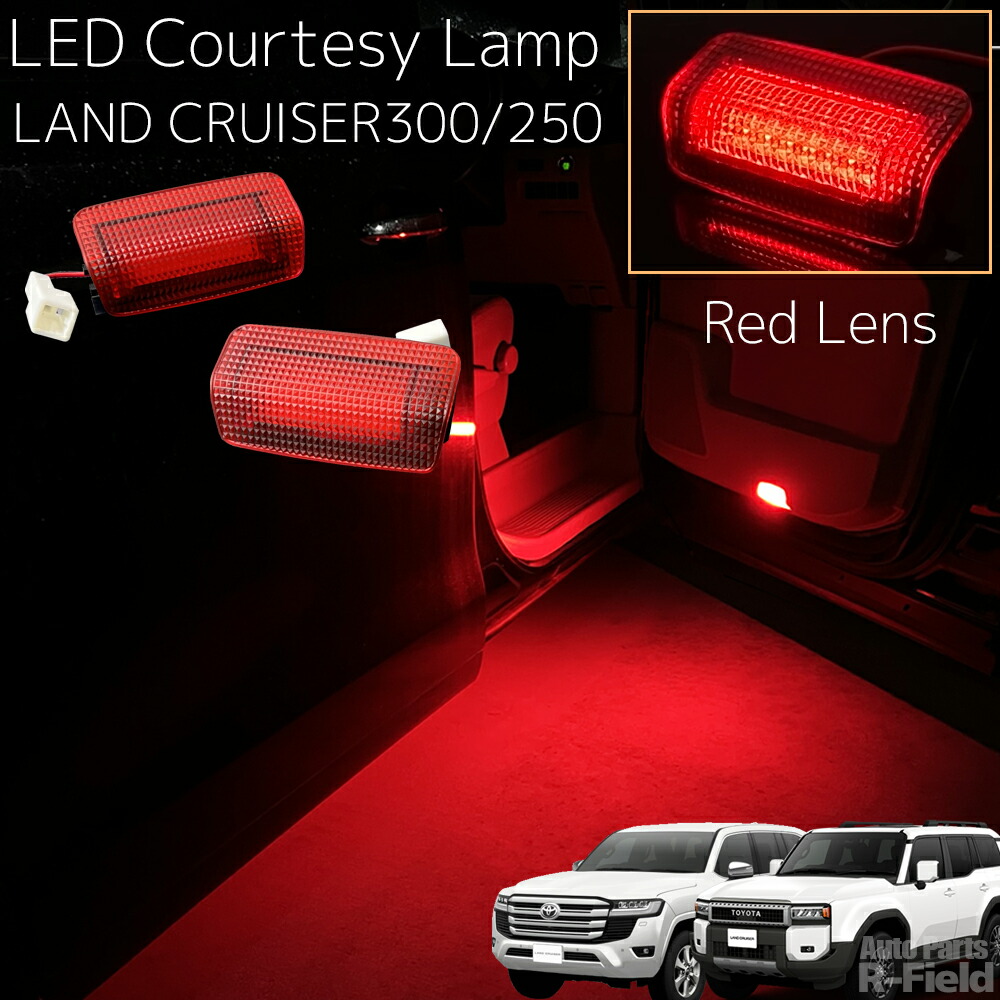 程度良好 ランクル URJ202W 200系 後期 LED ヘッドライト 左右 送料