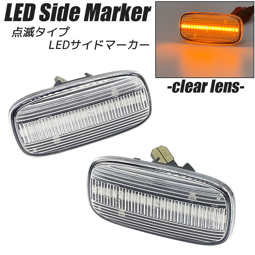 エナジーマーカー　マスターランク 楽天市場】スカイラインGT/25GT R34 (前期) ER34/ENR34/HR34 LED