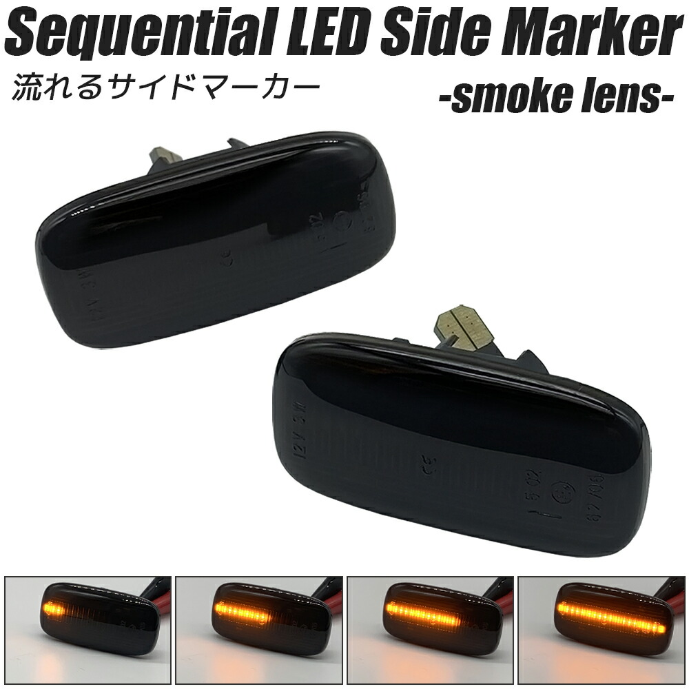 ローレル　フロントサイドウインカー　左右 imgrc0087170269.jpg