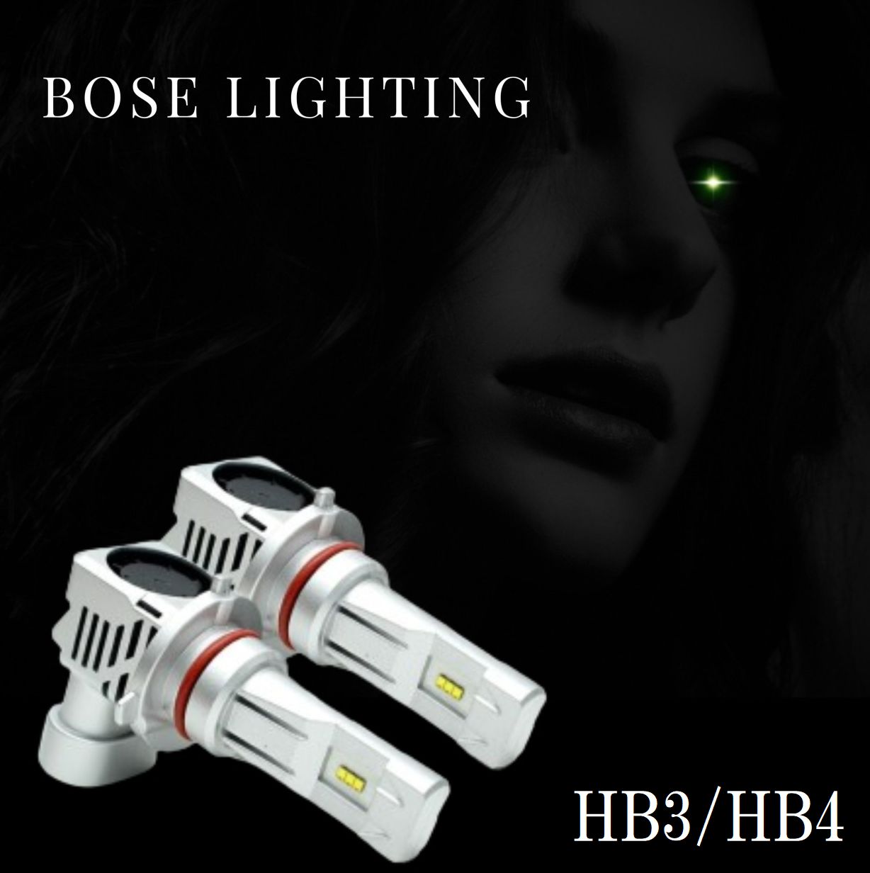 楽天市場】【在庫限り4300円！】 HB3 / HB4 LED フォグ フォグランプ ヘッドライト LEDヘッドライト LED ハイビーム LEDバルブ  LEDフォグ 車検対応 LED フォグ 6500K 12V 24V 12000LM 静音 ファン ホワイト 720p BOSE LIGHTING LED  : オートパーツTS