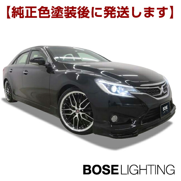 楽天市場】衝撃5000円OFFクーポン有！ マークＸ 130系 中期 エアロセット スポイラーセット エアロパーツ 【 セット フル エアロ 】  フルセット フロント エアロ+サイドステップ+リア ハーフエアロ 3点セット カスタム パーツ エアロパーツ未塗装 : オートパーツTS