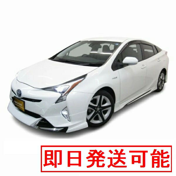 セット　純正 リヤスポイラー プリウス５０ 前期　後期　カスタム　エアロ　黒 プリウス 50 後期 エアロ」の一覧｜PRIUS Onlineショップ通販