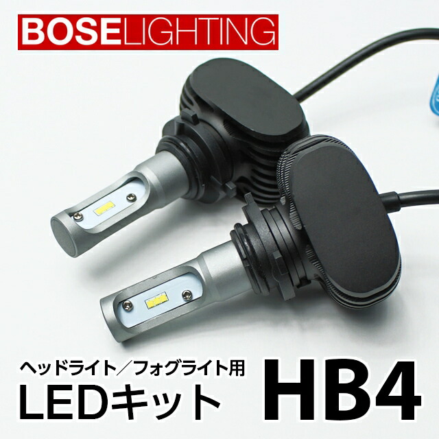 楽天市場】【決算 在庫大処分】BL 系 BL5 BL9 BLE 後期 レガシィB4 LED フォグランプ LED ヘッドライト HB4 LEDバルブ  12V 8000LM カスタムパーツ カスタム ファンレス オシャレ 白 ホワイト バルブ交換のみ アルミボディ ファンレス フォグ 9006 :  オートパーツTS