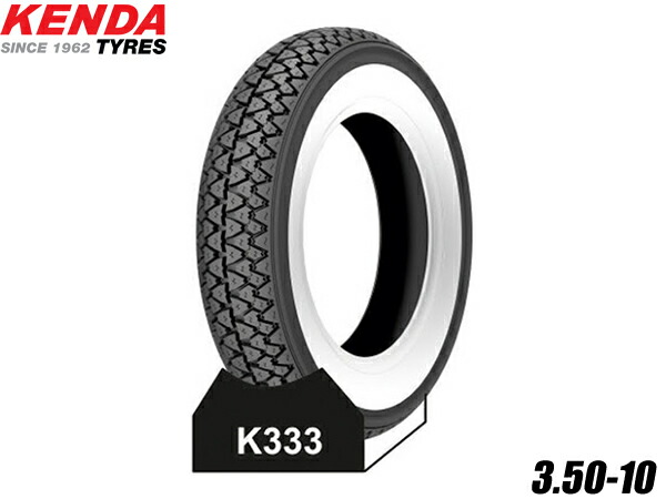 楽天市場 Kenda ケンダ タイヤ K333 3 50 10 350 10 ホワイトリボンタイヤ Vespa ヴェスパ モンキー ゴリラに チューブ タイヤ オートパーツ