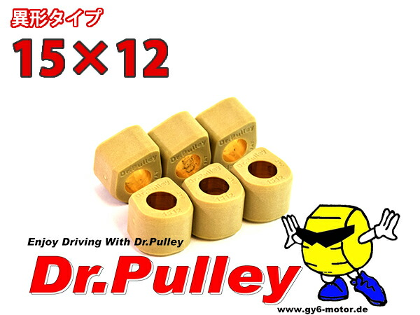 楽天市場】ドクタープーリー 異形ウェイトローラー Dr.Pulley 20×15 ホンダ PCX125 PCX150 スズキ アドレスV125 :  オートパーツ