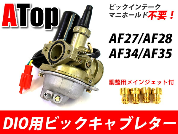 クランク 楽天市場】高品質 高精度 クランクシャフト ライブDIO AF34 後期