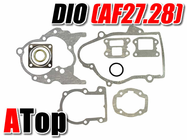 楽天市場】ライブDIO ライブディオ ガスケットセット 前期 AF34