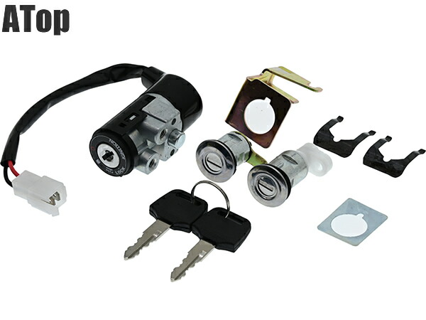 楽天市場】ライブディオ ZX AF35 ライブDIO AF34 後期 キーシリンダー