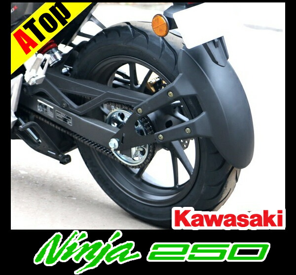 NINJA250 ニンジャ250 アームマウント マッドガード スプラッシュガード リアフェンダー ニンジャ250R NINJA250R カスタム パーツ｜オートパーツ