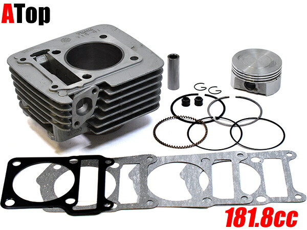 ATop スーパー アルミボアアップキット YBR125 XTZ125 TTR125 65.5mm 181.8cc YBR180 YBR125 182cc カスタム パーツ|オートパーツ