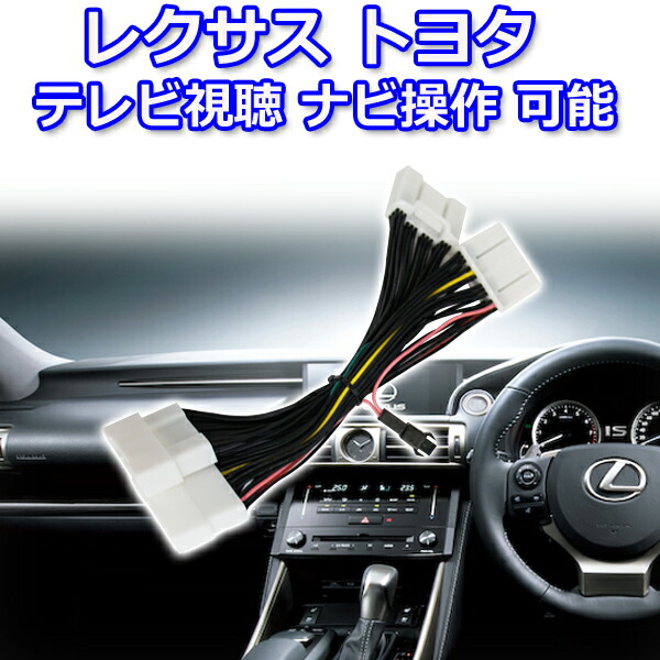 楽天市場】新品 メール便 送料無料 TOYOTA トヨタ 純正ナビ NSZN 楽天市場】新品 メール便 送料無料 TOYOTA トヨタ 純正ナビ NSZN