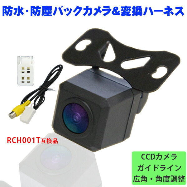 楽天市場】新品『KENWOOD』地デジ L型フィルムアンテナ＆HF201S