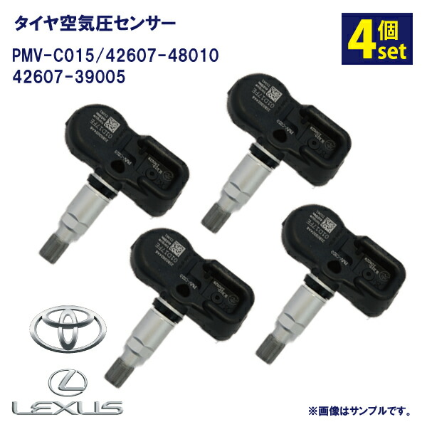 【楽天市場】NTB1-4S 空気圧センサー トヨタ カムリ AVV50/AXVH70 TPMS タイヤプレッシャー モニターセンサー 4個set  42607-48010 PMV-C015 : AUTO PRO NEXUS D