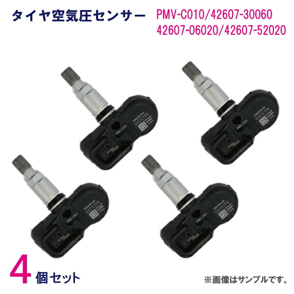 楽天市場】NTB2-4S レクサス LS460 USF45 2012/09~ 空気圧