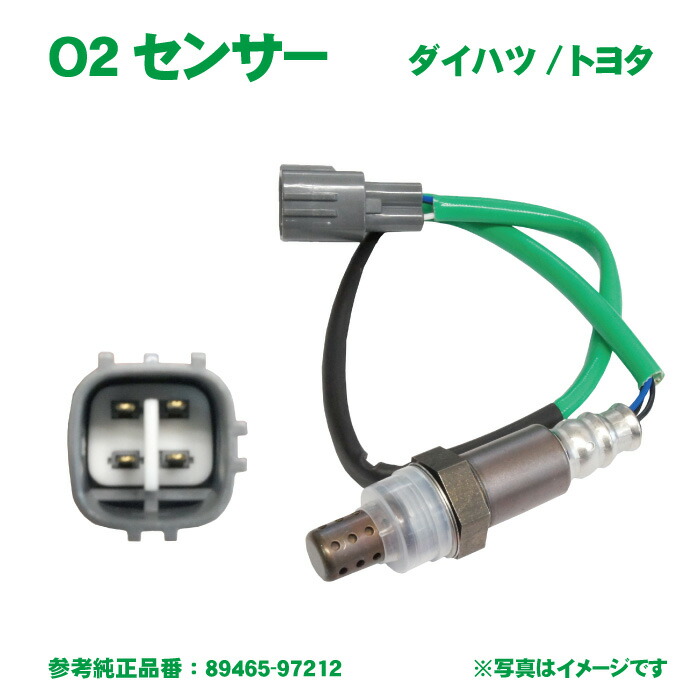 89%OFF!】 O2センサー ダイハツ DHO-0201 ad-naturam.fr