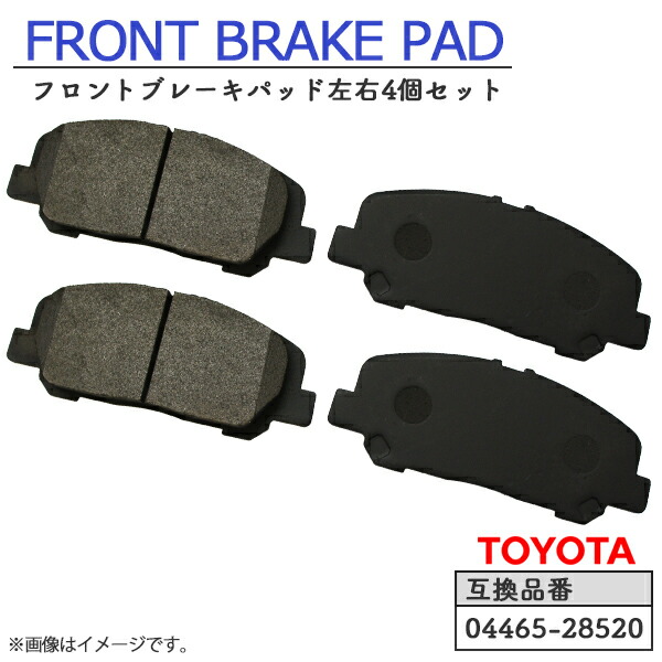 楽天市場】フロント ブレーキパッド 4枚セット NAO材 トヨタ