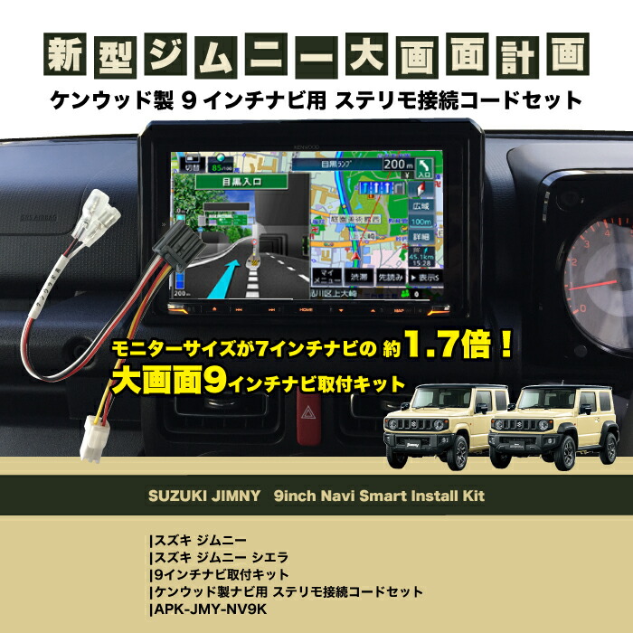 楽天市場】｜シトロエン C3エアクロス｜1DIN吊り下げブラケット ｜APK-C3AC-1DB : AUTOPROST Online Shop