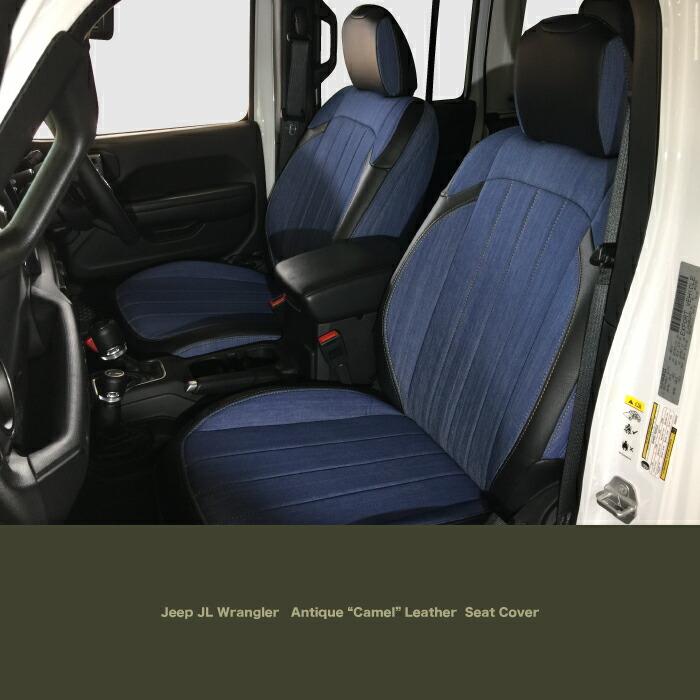 楽天市場】┃シートカバー アンティークレザー（キャメル）┃ジープ