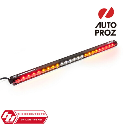 BajaDesigns 正規品 RTL 30インチ LED ライトバー リアテールライト