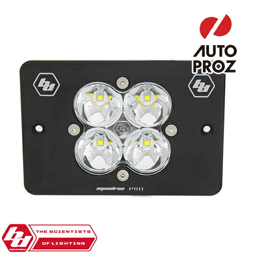 BajaDesigns 正規品 バイク用 デュアルスポーツキット 交換用 Squadron Proシリーズ LED ライトキット