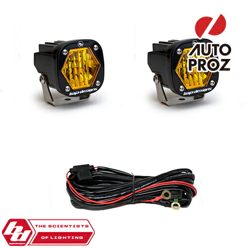 Kさま専用商品です。 他の方はご購入なさらないよう、お願いいたします。 Baja designs S1 Pro（ライトユニットのみ） | ハーレー