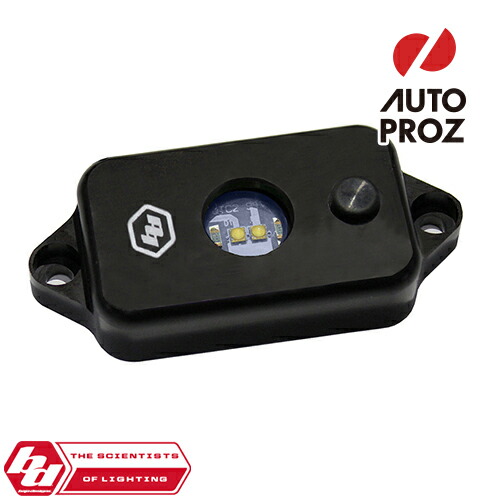 BajaDesigns 正規品 LED ドームライト レッド スイッチ付