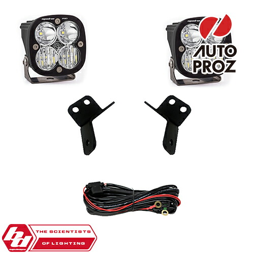BajaDesigns 正規品 ホンダ タロン 2019年 Squadron Proシリーズ LED ライトキット Aピラーマウント｜オートプロズ 店 64,350円