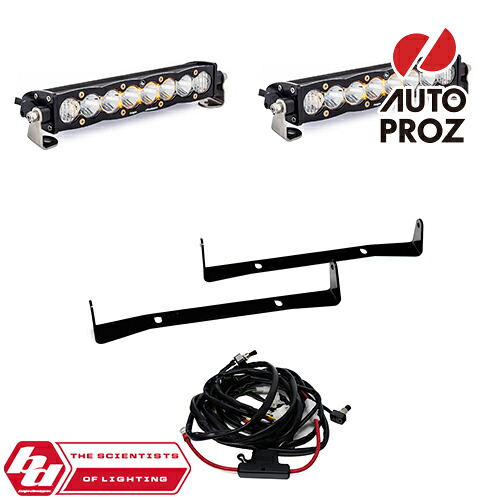 BajaDesigns 正規品 トヨタ 4ランナー TRD 2014-2018年 S8シリーズ 10インチ LED ライトバーキット