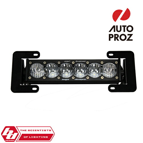 BajaDesigns 正規品 フォード ラプター 2017年以降現行 グリル OnX6シリーズ 10インチ LED ライトバーキット