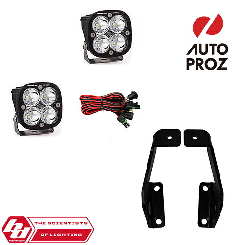 BajaDesigns 正規品 フォード F-150 2009-2014年 ラプター 2010-2014年 Squadron Proシリーズ LED ライトキット Aピラーマウント