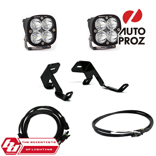 BajaDesigns 正規品 フォード F-150 2015-2019年 ラプター 2017-2019年 Squadron Proシリーズ LED ライトキット Aピラーマウント