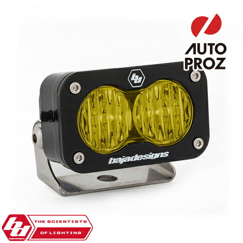 BajaDesigns 正規品 S2 Proシリーズ LED ワイドコーナリングライト アンバー 1個 27,406円