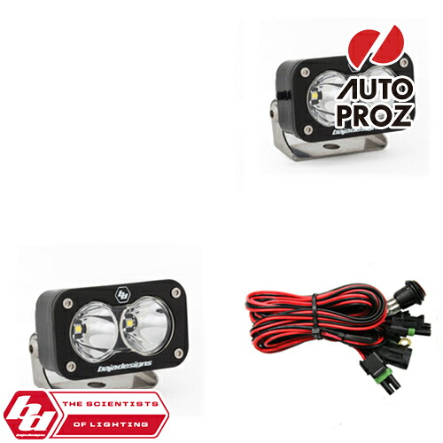 BajaDesigns 正規品 S2 Proシリーズ LED シーンライト 2個｜オートプロズ 店