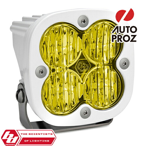 BajaDesigns 正規品 Squadron Proシリーズ LED ワイドコーナリングライト アンバー 本体カラー：ホワイト 1個
