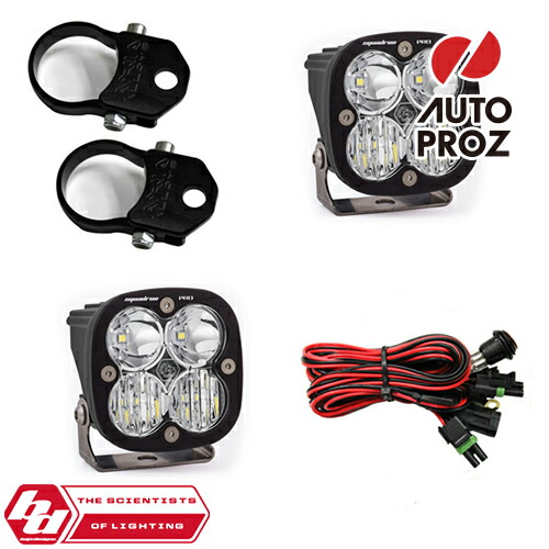BajaDesigns 正規品 UTV用 Squadron Proシリーズ LED ライトキット 1.75インチAピラーマウント付 57,200円