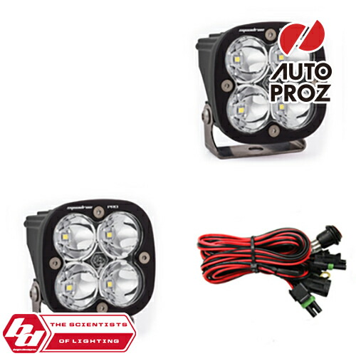BajaDesigns 正規品 Squadron Proシリーズ LED スポットライト 2個