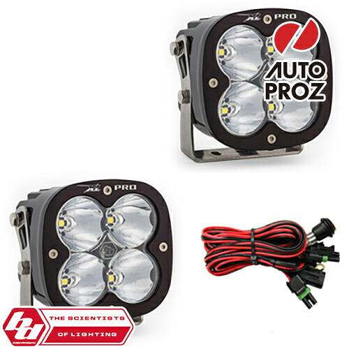 BajaDesigns 正規品 XL Proシリーズ LED ハイスピードスポットライト 2個