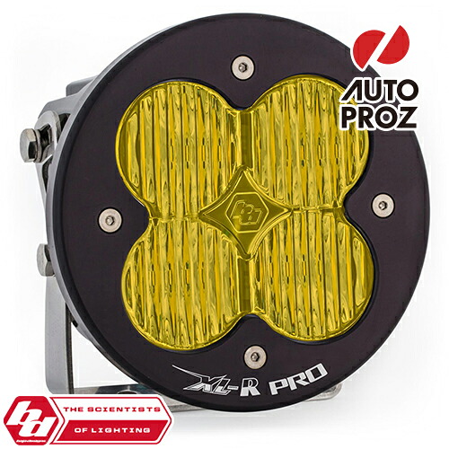BajaDesigns 正規品 XL-R Proシリーズ LED ワイドコーナリングライト アンバー|オートプロズ 店