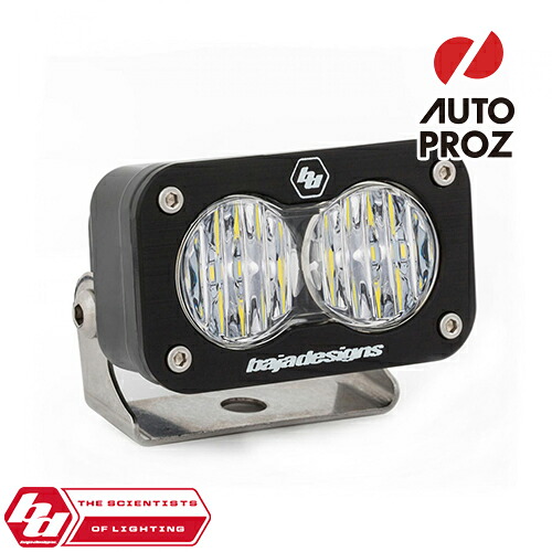 BajaDesigns 正規品 S2 Sportシリーズ LED ワイドコーナリングライト 1個