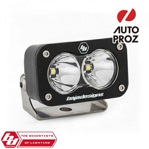 楽天市場】BajaDesigns 正規品 S2 Sportシリーズ LED ドライビング