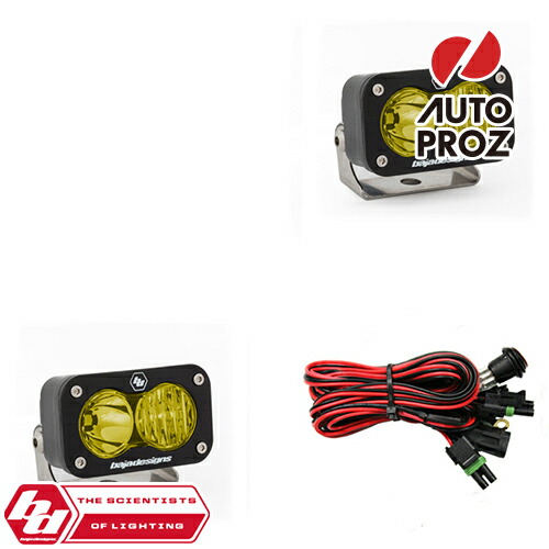 BajaDesigns S2 Proシリーズ LED ドライビングコンボライト 楽天市場】BajaDesigns 正規品 S2 Proシリーズ LED ドライビング